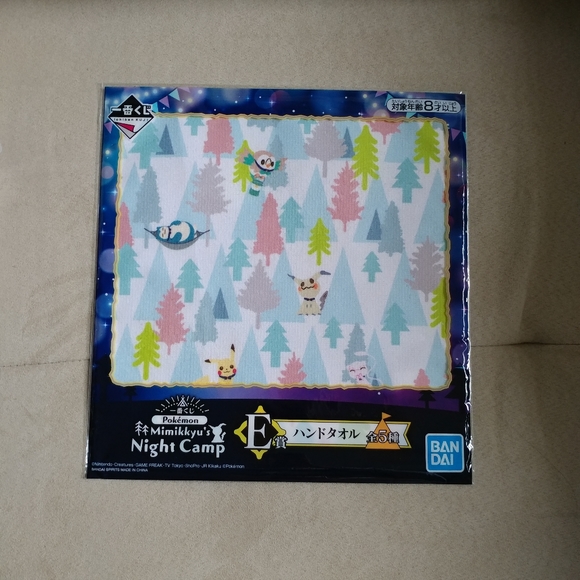 Pokemon Mimikyu's Night Camp microfiber cloth / hand towel - Green - Picture 1 of 5